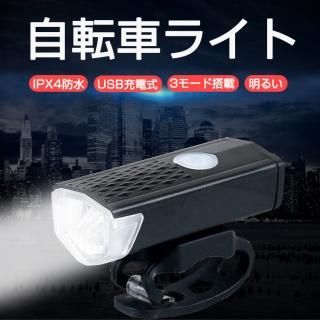 <img class='new_mark_img1' src='https://img.shop-pro.jp/img/new/icons24.gif' style='border:none;display:inline;margin:0px;padding:0px;width:auto;' />ž 饤 IPX4ɿ   USBż 곰ǽ  失ñ  ɺ ȥɥ ǿǥ 뤤 LED žѥ饤 饤