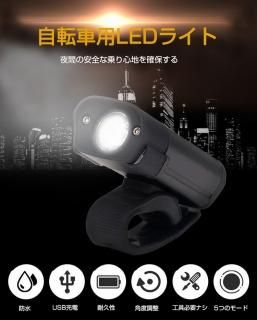 <img class='new_mark_img1' src='https://img.shop-pro.jp/img/new/icons24.gif' style='border:none;display:inline;margin:0px;padding:0px;width:auto;' />ž 饤 ɿ  USBż 곰ǽ  失ñ  ɺ ȥɥ ǿǥ 뤤 LED žѥ饤 饤