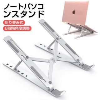 <img class='new_mark_img1' src='https://img.shop-pro.jp/img/new/icons24.gif' style='border:none;display:inline;margin:0px;padding:0px;width:auto;' />Ρȥѥ  ޤꤿ߼ 6ʳĴ ΡPC  Macbook ֥å iPad kindle    ޾ ߹ 