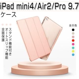 <img class='new_mark_img1' src='https://img.shop-pro.jp/img/new/icons22.gif' style='border:none;display:inline;margin:0px;padding:0px;width:auto;' />iPad mini4 iPad Air2 iPad Pro 9.7 ĢС   iPad ȥ꡼׵ǽդ  iPadѥС ݸ Ķ 