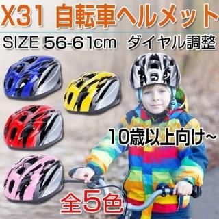<img class='new_mark_img1' src='https://img.shop-pro.jp/img/new/icons22.gif' style='border:none;display:inline;margin:0px;padding:0px;width:auto;' />إå Ҷ ž֥إå ɥХ إå å ž Ҷ 56-61cm Ĵ X31 10аʾ إå 