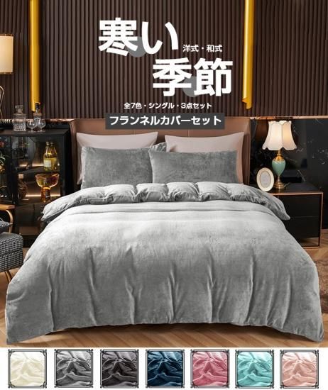 訳アリ／掛け布団カバー 3点セット ジオメトリック 海外キングサイズ　Ⓣ 訳アリ／掛け布団カバー 3点セット ジオメトリック 海外キング