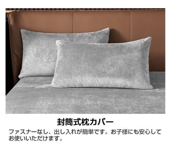 布団カバー 3点セット シングル おしゃれ 枕カバー 43×63cm