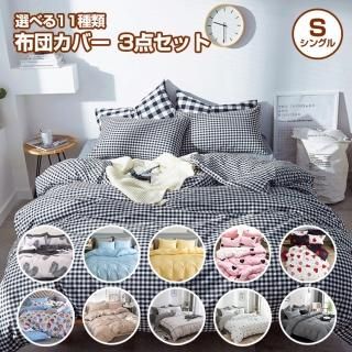 <img class='new_mark_img1' src='https://img.shop-pro.jp/img/new/icons15.gif' style='border:none;display:inline;margin:0px;padding:0px;width:auto;' />ĥС 3å 󥰥  襤 μ ¼  դȤ󥫥С ٥åȥ 󥰥 å ݤĥС / С / ܥå