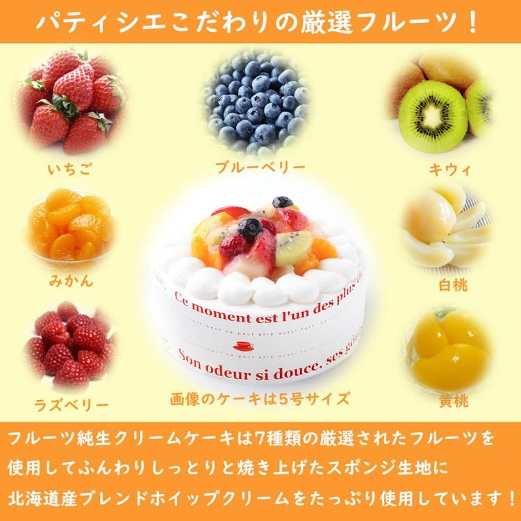 No.Ｂ221 いろんなフルーツケーキセット 楽天市場】バスクチーズケーキ フルーツMIX BB （8個入り