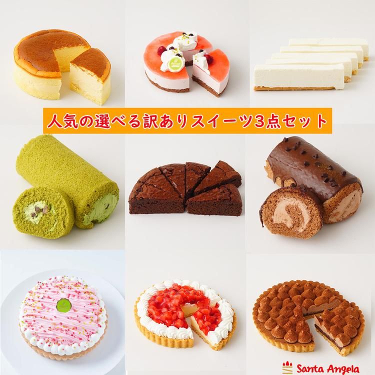 【訳あり】ケーキ型 ３サイズセット 円形活底 ロックケーキの型 製菓道具セット 訳あり】ケーキ型 3サイズセット 円形活底 ロックケーキの型 製菓道具