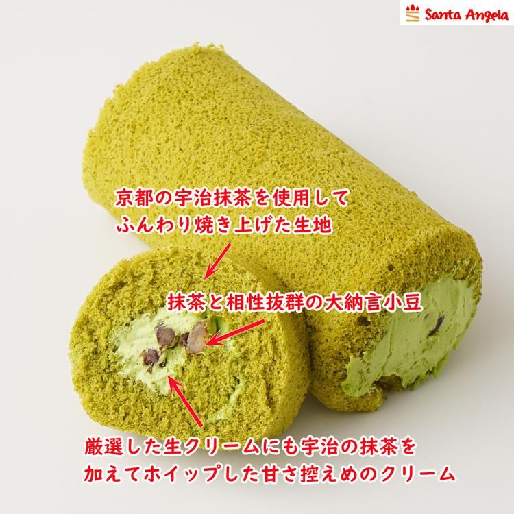maccha cut