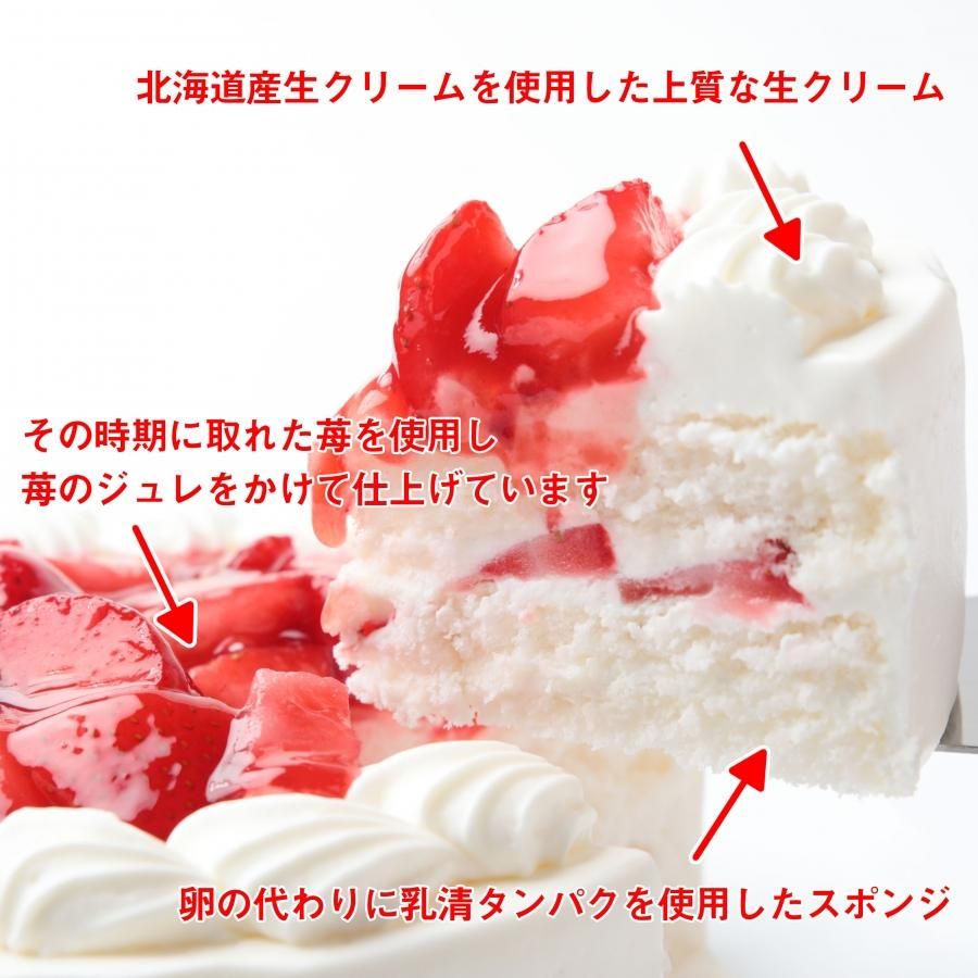 卵アレルギーケーキ5号 4 5人分を通販でお届けします たまごにアレルギーのある方のバースデーにおすすめのデコレーションケーキです 卵アレルギーケーキ5号 4 5人分を通販でお届けします たまごにアレルギーのある方のバースデーにおすすめのデコレーションケーキです