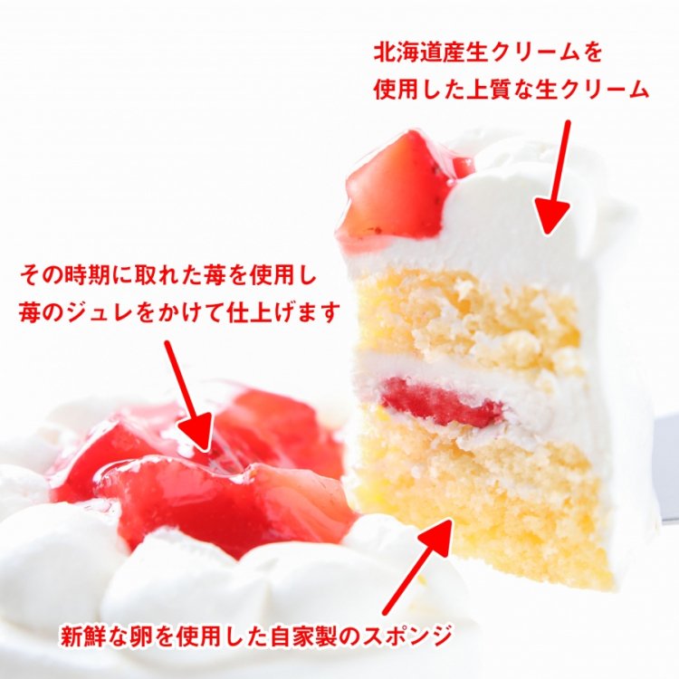 生クリームいちごデコ3号（直径約9ｃｍ）バースデーケーキ3号 お誕生日ケーキ