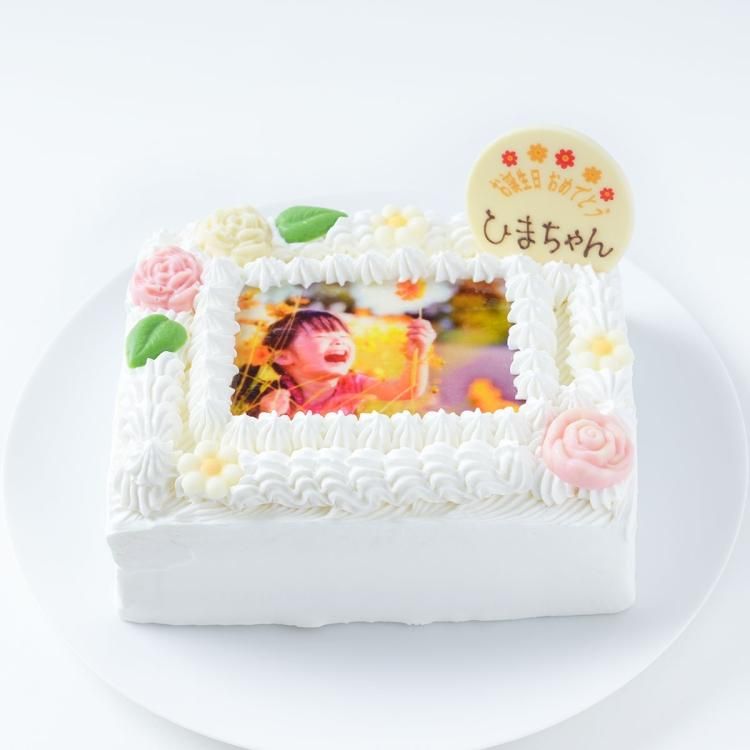 写真ケーキ5号【4~5人分】を送料無料で通販でお届けします。バースデーにおすすめのお得な写真ケーキです 写真ケーキ5号【4~5人分】を送料無料で通販でお届けします。バースデーにおすすめのお得な写真ケーキです