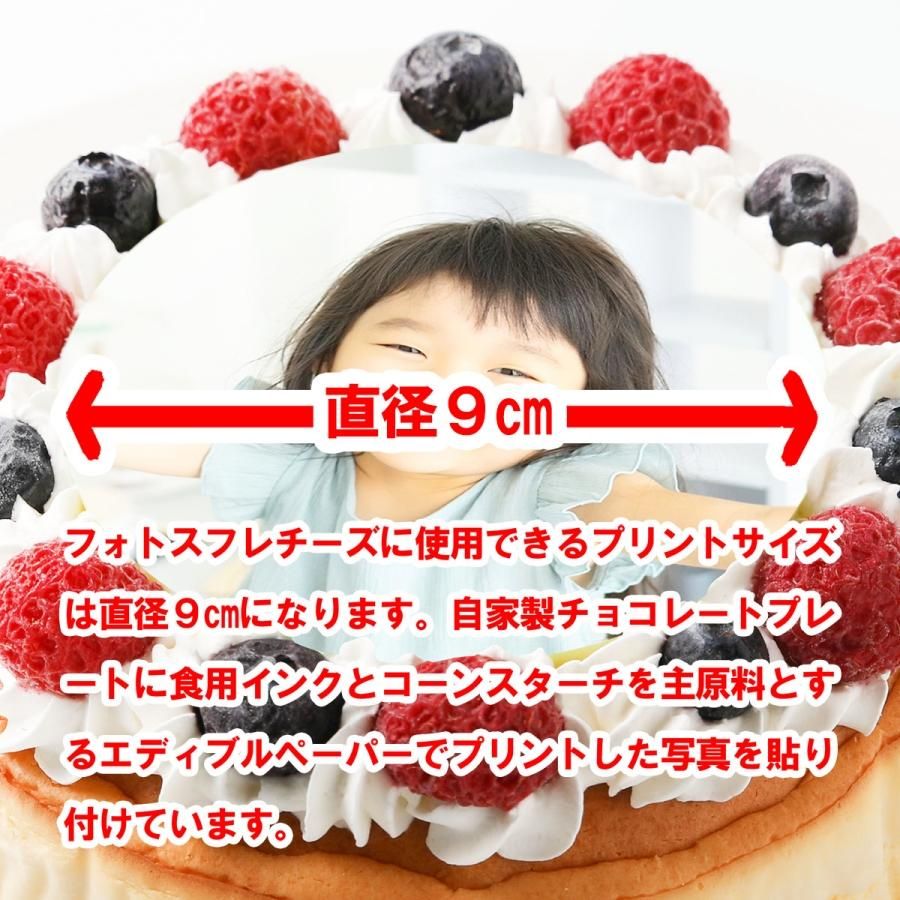 写真ケーキ スフレチーズのバースデーケーキ５号を通販でお届けします ふんわりと口の中でとろける半熟スフレチーズケーキ