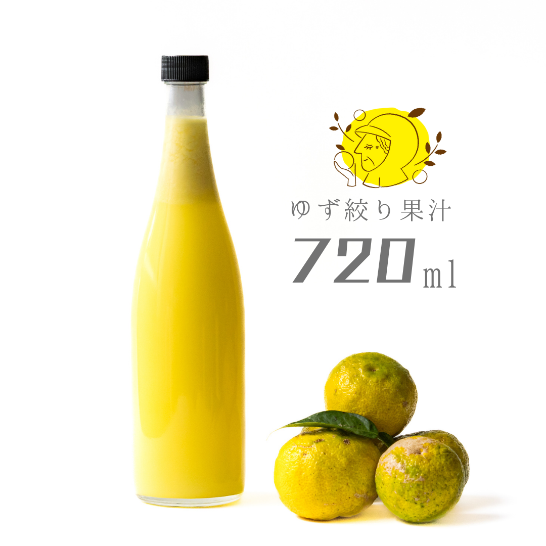 木頭ゆず 柚絹もち 1箱(個包装10個入) | すべての商品 | 黄金の