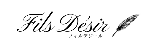 Fils Désirʥեǥ | ץ쥿ݥƥ쥯