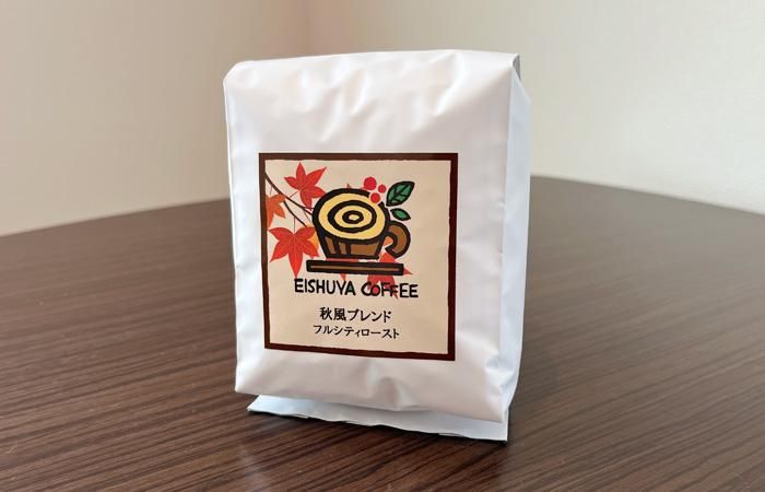 秋風ブレンド フルシティロースト