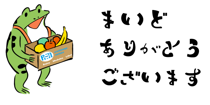 あらしまやメダカオンラインショップ