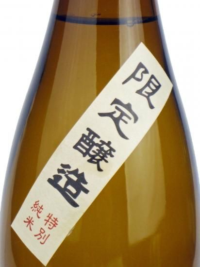 七本鎗 特別純米酒 / かねなか酒店(地元正規特約店)