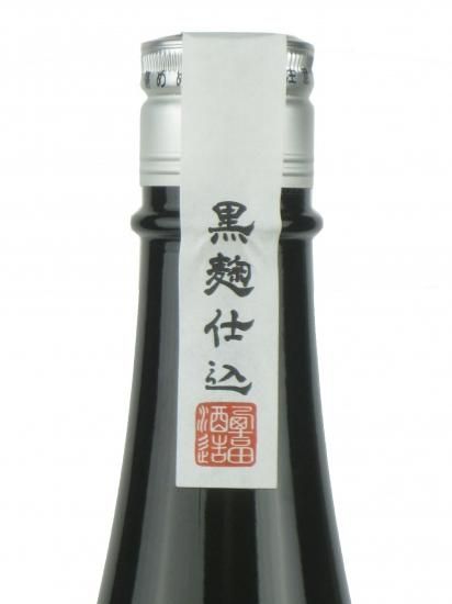 黒ラベル焼酎 1800ml×6本セット つくし 黒ラベル 25度 720ml