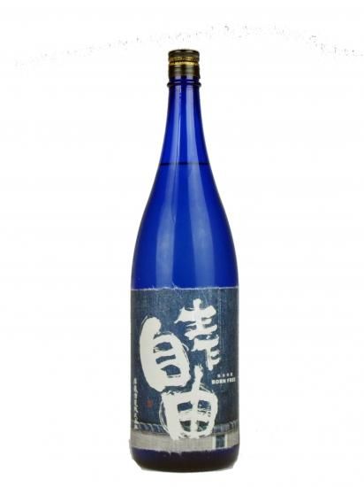 生乍自由 佐藤酒造（長浜）/ かねなか酒店 -オンラインショップ-