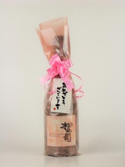 ラッピングピンク×ピンクリボン無料サービス - かねなか酒店