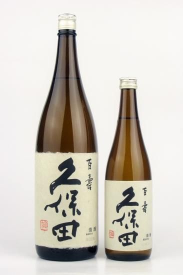 久保田・百寿 日本酒６本セット 名入れ ギフト SXX ペア酒セット 日本酒 切子 久保田 百寿 720ml
