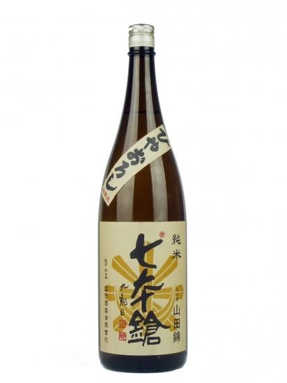 七本鎗 純米山田錦ひやおろし / かねなか酒店（地元正規特約店）