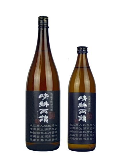 晴耕雨読 黒麹仕込み 芋焼酎(鹿児島県)/ かねなか酒店 晴耕雨読 黒麹仕込み 芋焼酎(鹿児島県)/ かねなか酒店