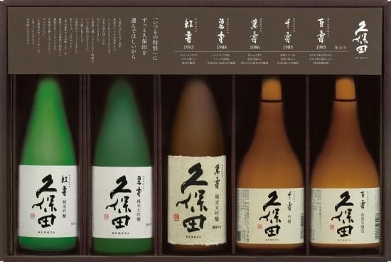 久保田 5本セット 300ml×5本/ かねなか酒店 -オンラインショップ- 久保田 5本セット 300ml×5本/ かねなか酒店 -オンラインショップ-