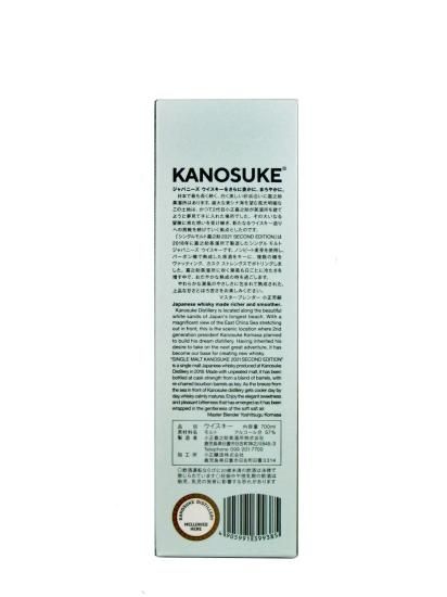シングルモルト嘉之助2021 SECOND EDITION シングルモルト嘉之助2021 SECOND EDITION