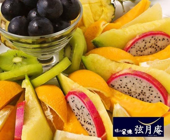 フルーツ盛り合わせ 味の金魂 弦月庵 フルーツ盛り合わせ 味の金魂 弦月庵