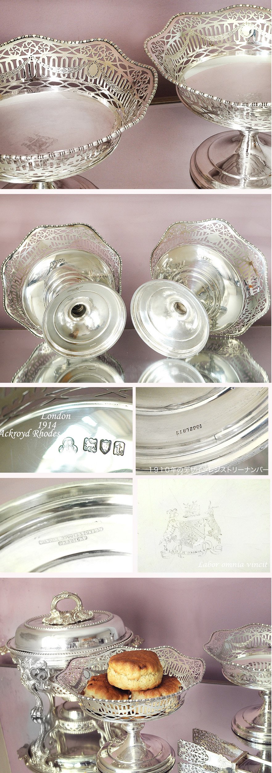 英国　イギリス　アンティーク　ガラス　シルバープレート　銀製品　コンポート　骨董直径145cm