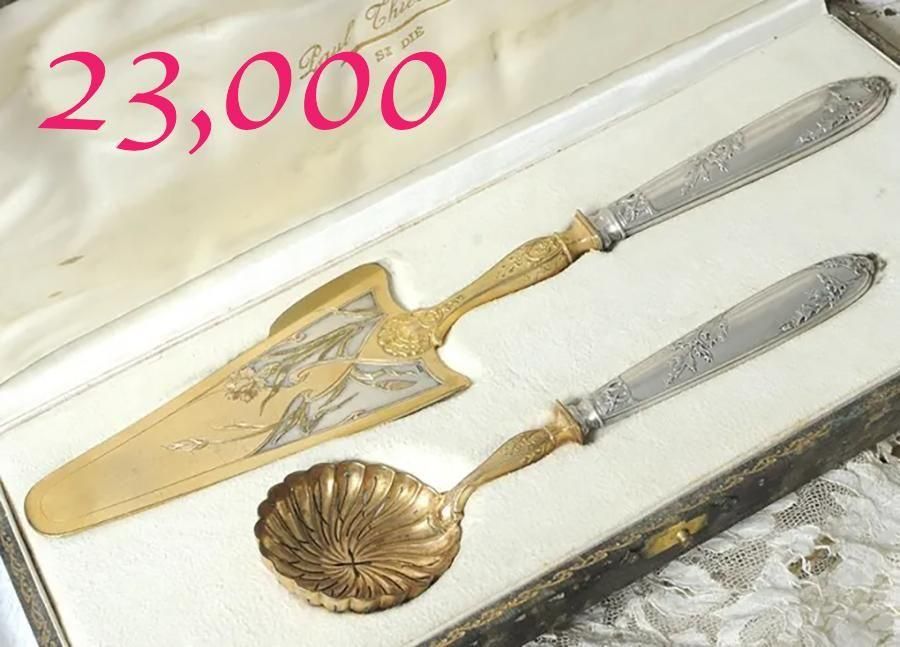 եƥСڶ950&Сץ졼ȡȢꥵӥ󥰥å