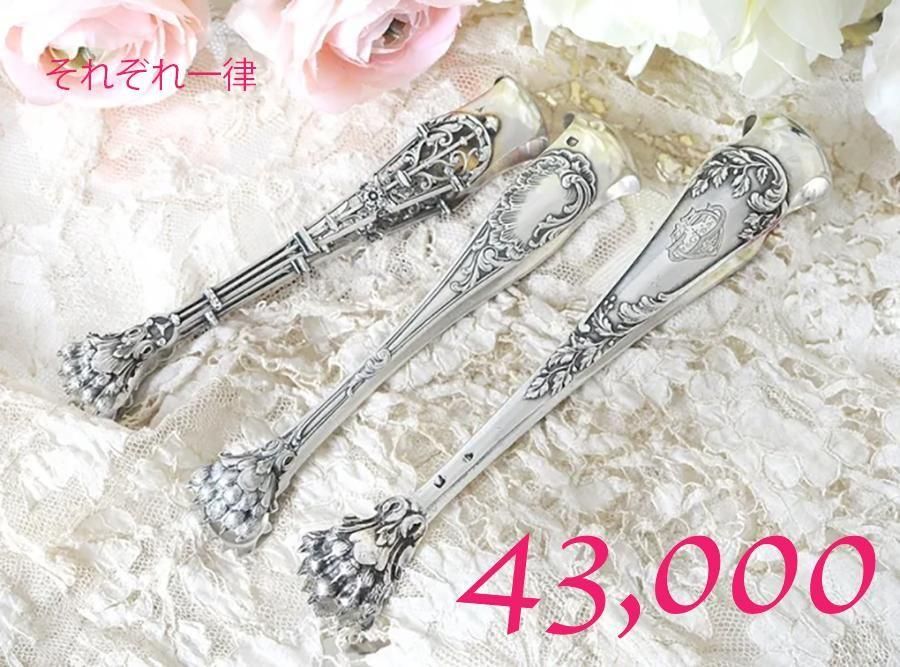 եƥСڽPuiforcat 奬ȥ󥰡3ܡʺʪ˲ꤷƤޤ줾βʤ򤴻Ȥξ˾Τʤ˵Ʋ