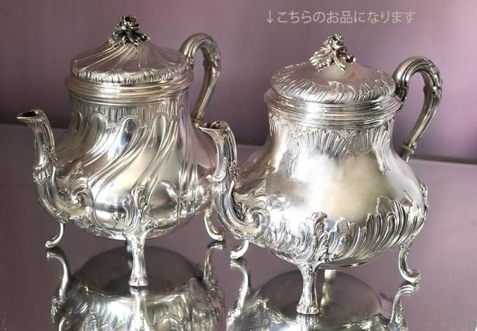 フレンチアンティークシルバー【銀950】ティーセット3点 Tetard