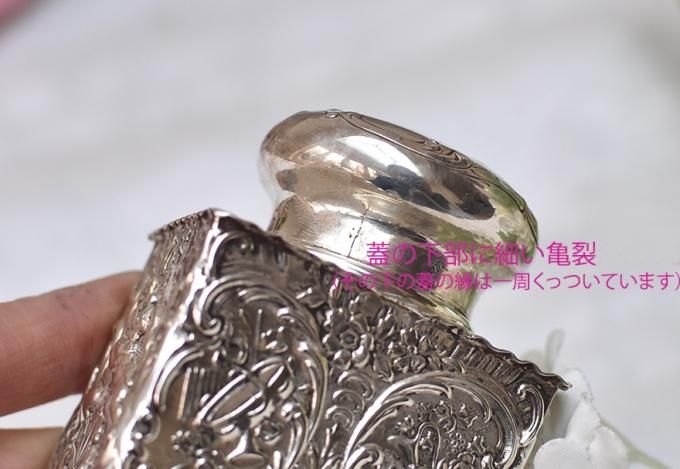 アンティーク銀器【純銀】1894年 Hanau(ドイツ)製ティー アンティーク銀器【純銀】1894年 Hanau(ドイツ)製ティー