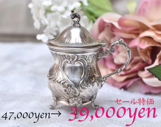 仏アンティーク銀器【銀800】マスタードポット(グラス 仏アンティーク銀器【銀800】マスタードポット(グラス
