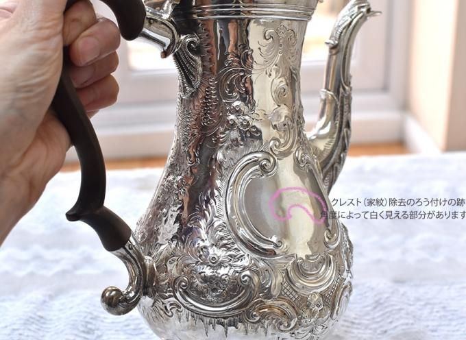 英国アンティーク銀器【純銀】1773年 コーヒーポット Walter