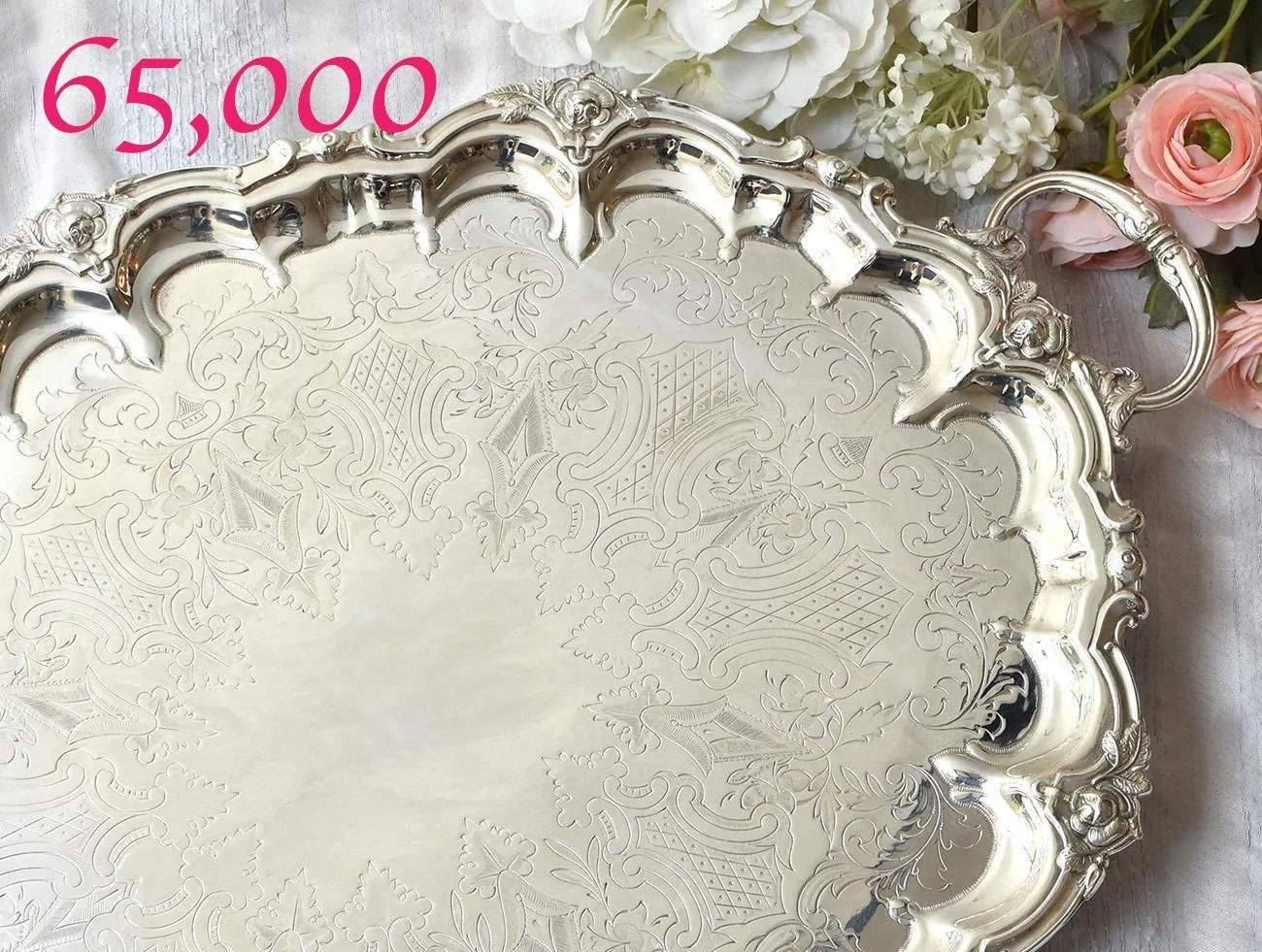 ѹ񥢥ƥڥСץ졼ȡc.1880鯤Υܡϥɥդȥ졼61.4cmȯ