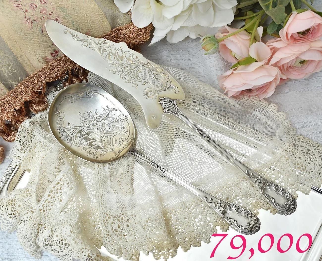 ʩƥڶ950Ħꥵӥ󥰥ȥ꡼Puiforcat 