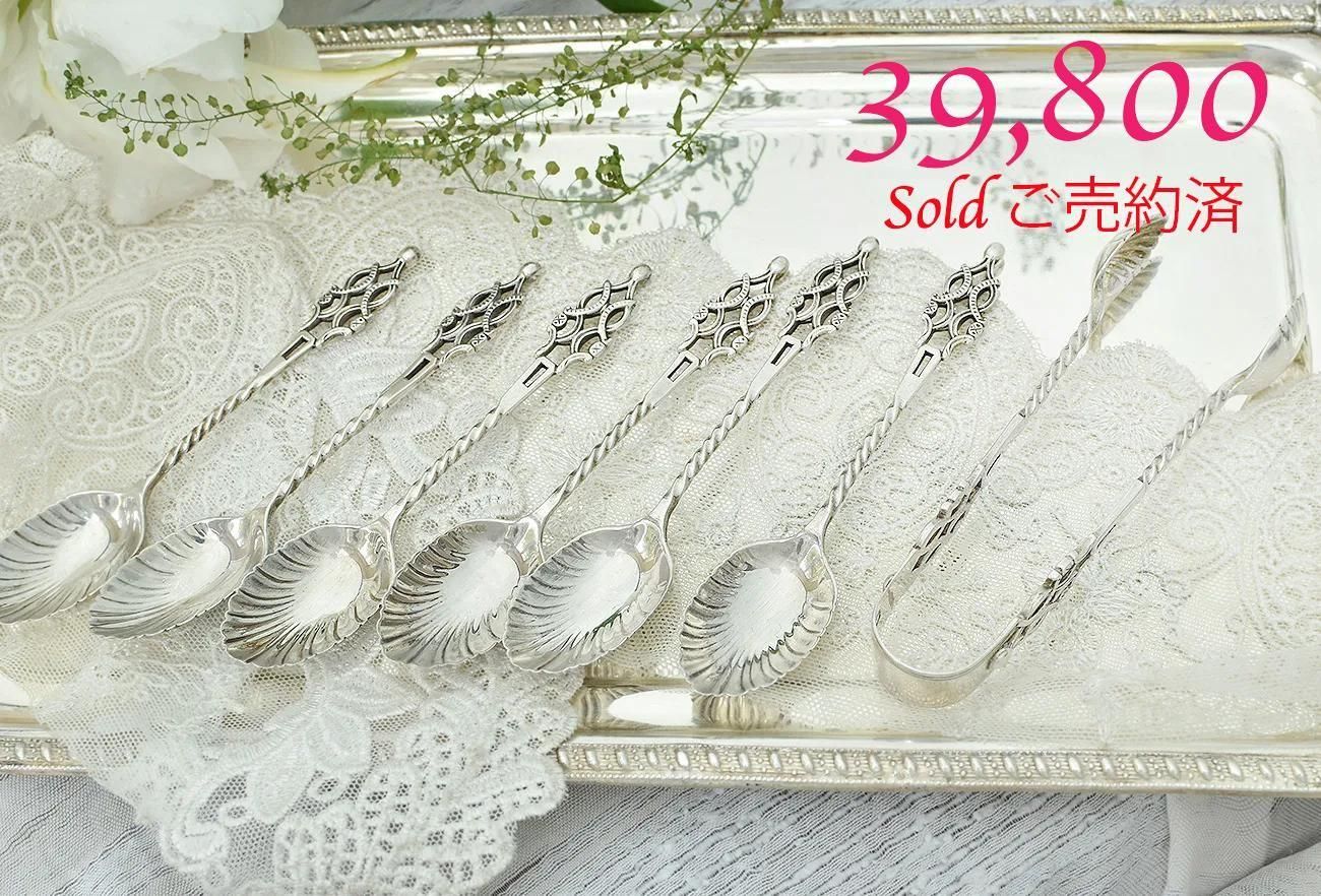 ѹ񥢥ƥڽ1897ǯƥס6ܡܥȥ󥰥åȡJoshia Williams&Co