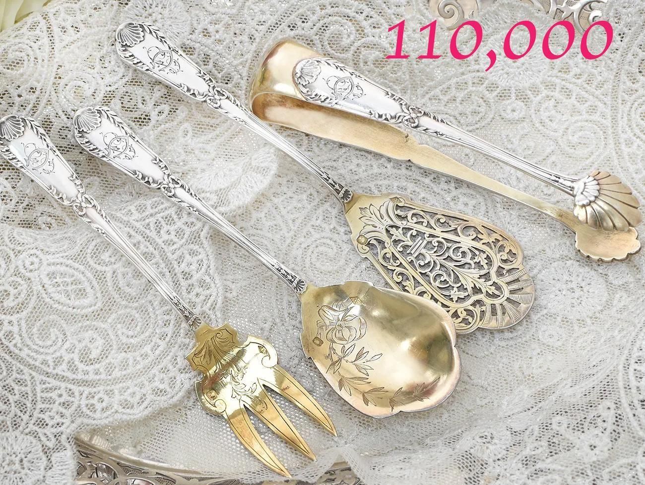 ʩƥڶ950ۥӥ󥰣åȢԥ奤ե륫ݥѥɡ Puiforcat 