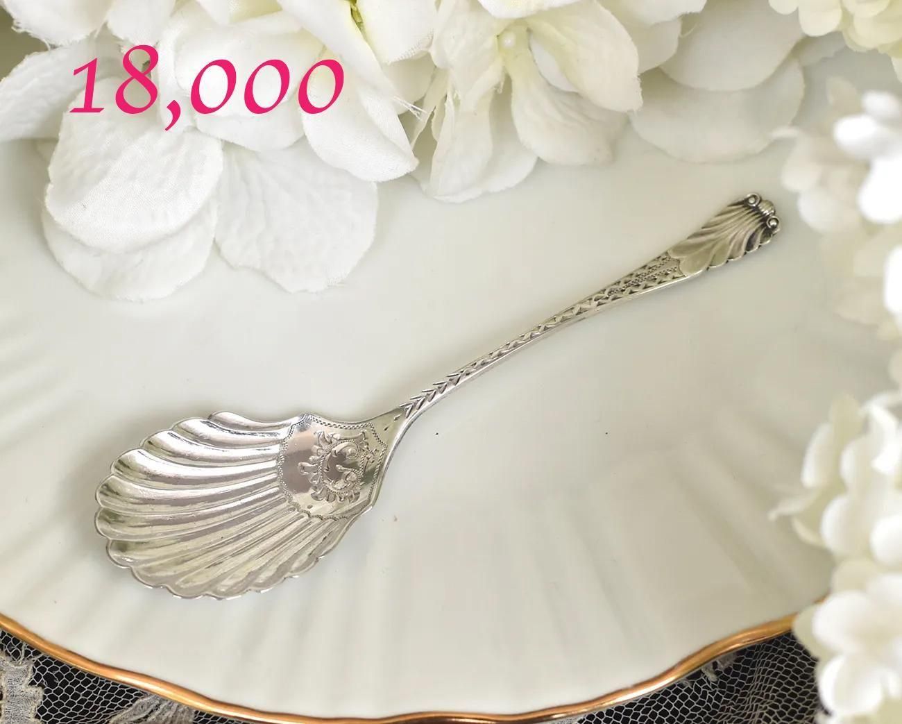 ѹ񥢥ƥڽ1893ǯ뷿ǥסAtkin Brothers