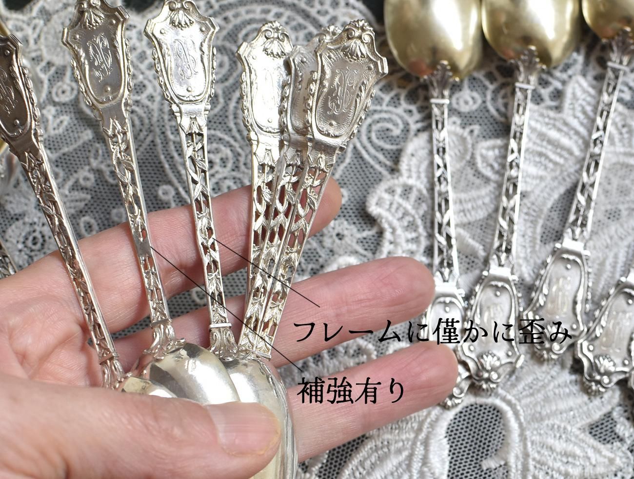 仏アンティーク銀器【銀950】ティーストレーナー&ティースプーン