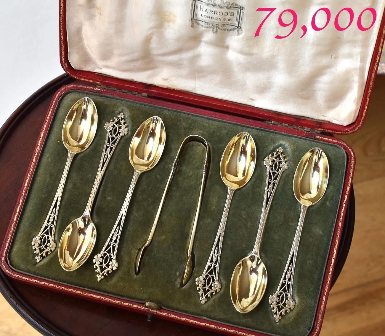 ѹ񥢥ƥڽ1911ǯƩΥƥס󥻥åȡ Josiah Williams&coHarrods