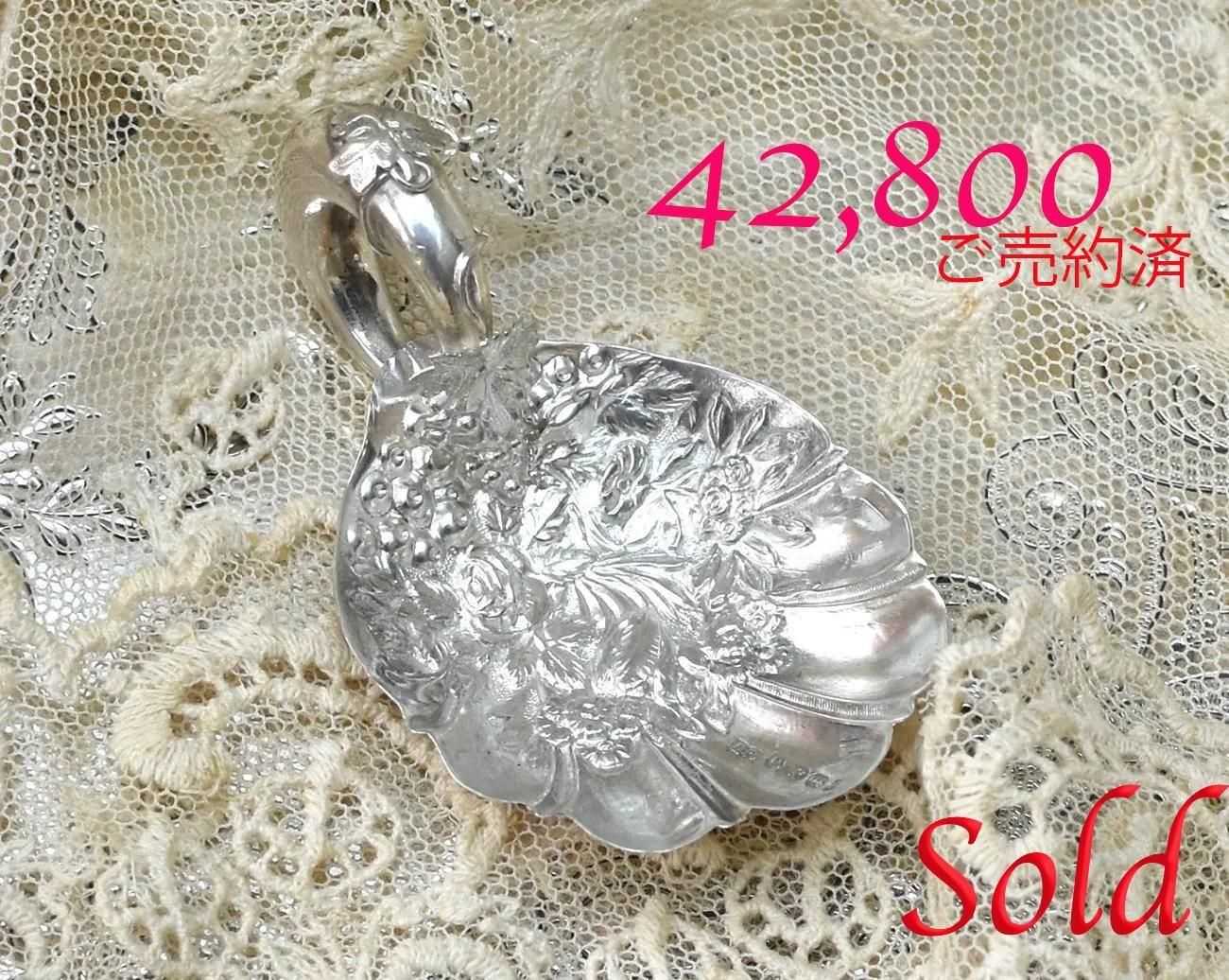 ѹ񥢥ƥڽ1872ǯǥסGeorge Unite