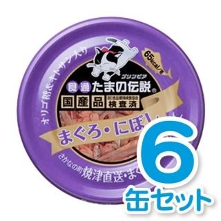 たまの伝説とは たま伝 こだわりの美味しさと栄養バランス 自慢のキャットフードが勢揃い たまの伝説とは たま伝 こだわりの美味しさと栄養バランス 自慢のキャットフードが勢揃い