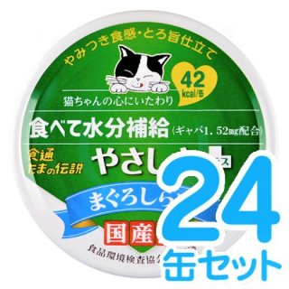 䤵ץ饹 ޤ餹 24̥å