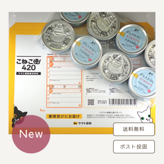 ʤͤء˲ʤĤΤޤ 70g8̥å 