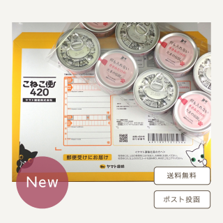 ʤͤء˲ʤߤΤޤ 70g8̥å 