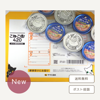 ʤͤءˤץ饹ޤץ졼 70g8̥å 