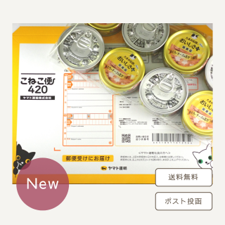 ʤͤءˤץ饹ޤ֤Ĥ 70g8̥å 